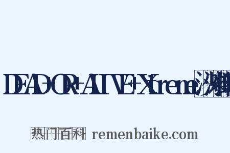 DEAD+OR+ALIVE+Xtreme沙滩排球是什么意思的图片